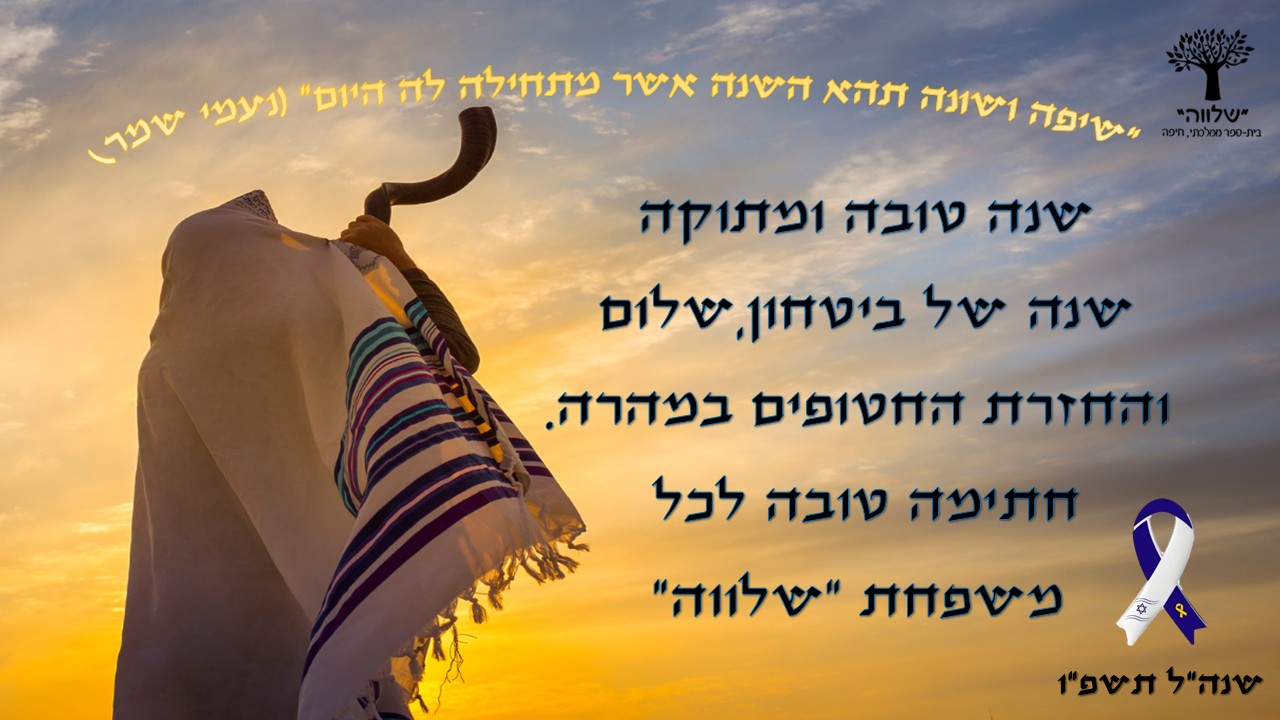 בעלי תפקידים בעלי תפקידים